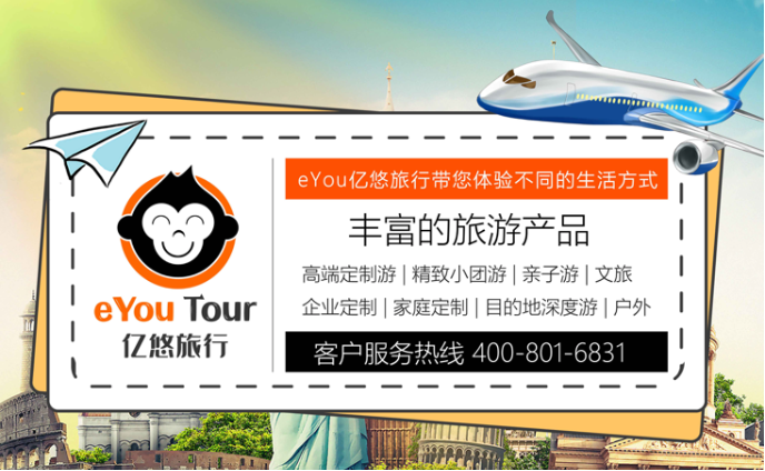 金秋限定 浪漫法兰西+甜蜜比利时 两国深度游 10天 行程图 1